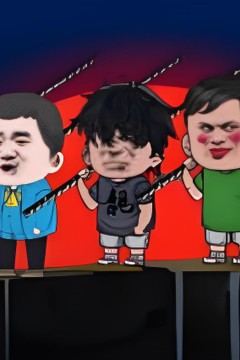 楚新钓传​动态漫画