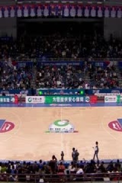 CBA常规赛第36轮 天津先行者VS九台农商银行 20240128(刘沛元)