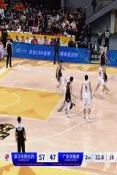CBA常规赛第35轮 浙江东阳光药VS广东华南虎 20240126(庄宁宇、陈正昊、刘炜、魏欣怡)