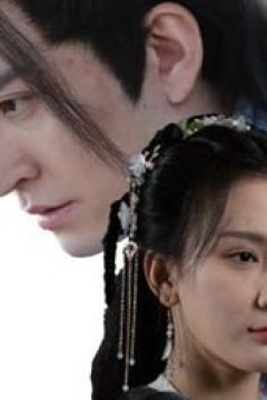 风流世子你别闹