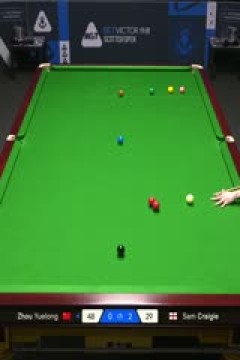 斯诺克苏格兰公开赛第一轮64进32周跃龙4-3山姆·克雷吉20251216