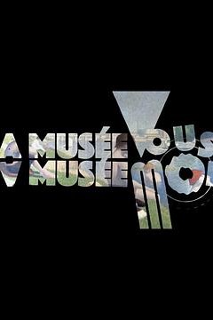 奇趣美术馆第四季