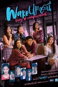 女人的觉醒第2季