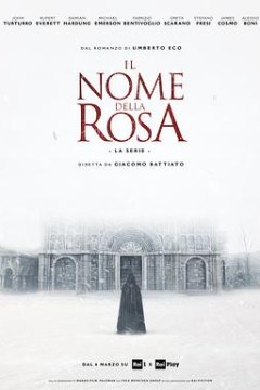 玫瑰之名