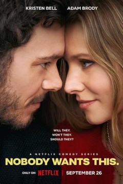 天作不合的我们