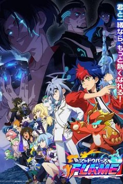 影之诗FLAME方舟篇