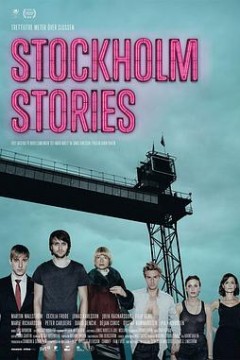 斯德哥尔摩故事