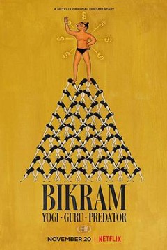 比克拉姆：瑜伽、大师、性侵犯