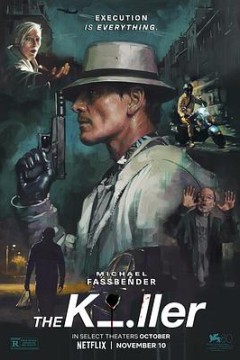 杀手2023