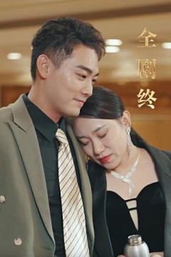 绝世荣耀(绝世王者)