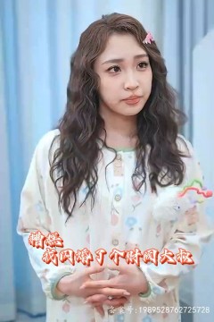 糟糕我闪婚了个财阀大叔