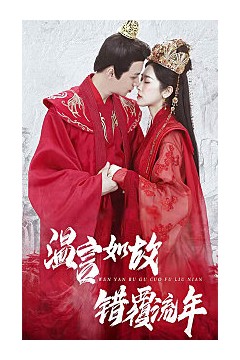 温言如故错覆流年