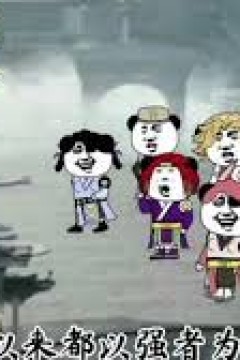 天选之子都是我徒弟