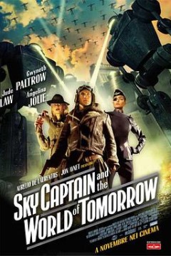 天空上尉与明日世界