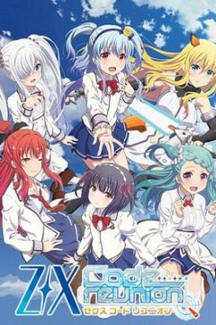 异界群敌代码重组