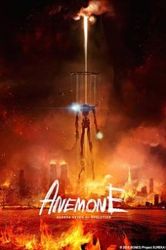 交响诗篇超进化