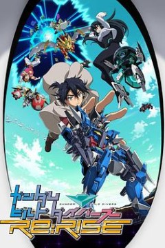 高达创形者再起