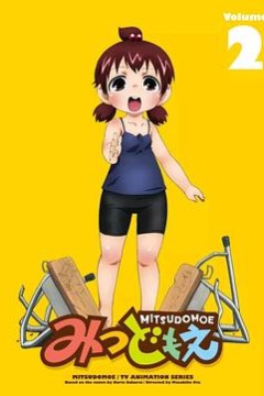 超元气三姐妹第一季