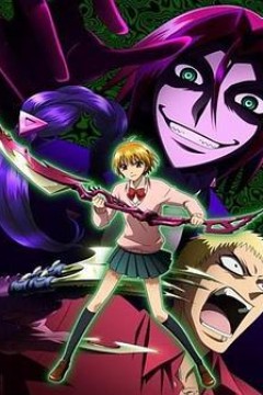 魔人侦探食脑奈罗