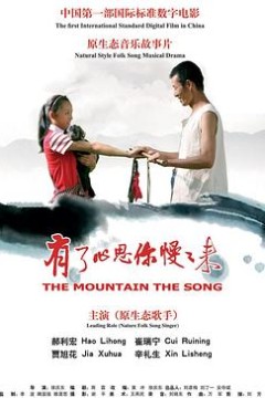 有了心思你慢慢来