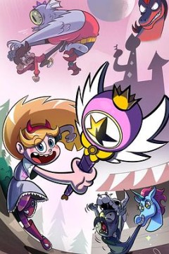 星蝶公主第三季