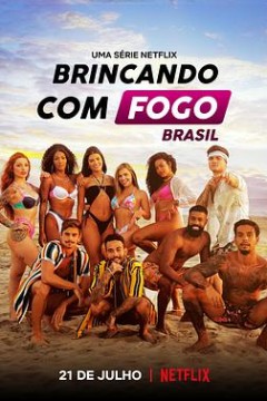 诱惑游戏第二季