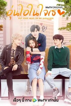 致我们暖暖的小时光2021