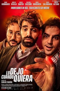 我随时都可以离开