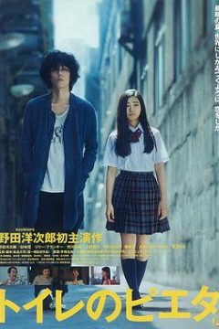 卫生间的圣母像