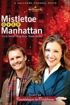 曼哈顿的槲寄生