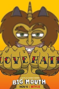 大嘴巴第五季