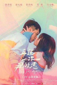 我真的不想失去你