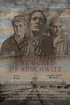 奥斯维辛集中营的守卫