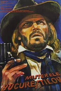 布加勒斯特的秘密