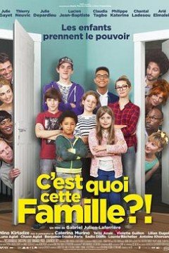 这一家人什么鬼？！