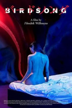 鸟之歌バードソング