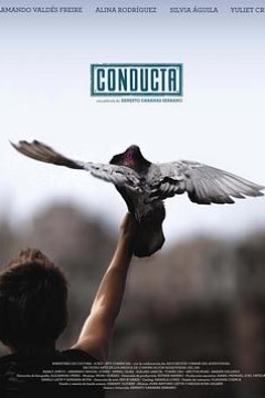 飞不起来的童年