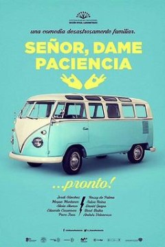 神啊，请赐我耐心