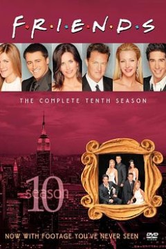 老友记第十季