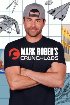 马克罗伯：CrunchLabs