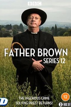 布朗神父第12季