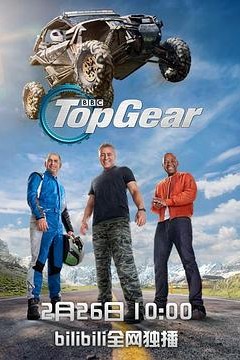 巅峰拍档第二十五季