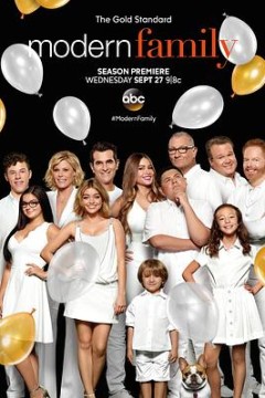 摩登家庭第九季