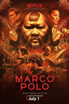 马可波罗第二季