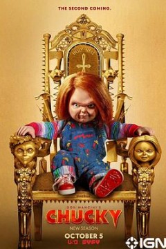 鬼娃恰吉第二季