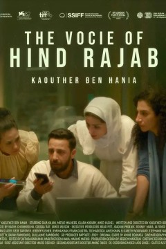 欣德·拉贾布之声