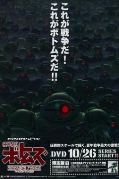 装甲骑兵佩尔森档案