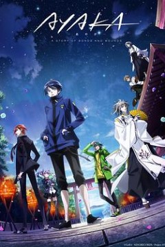 AYAKA‐绫岛奇谭‐
