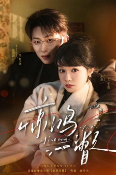 今天的公主也在努力活命