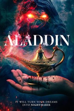 阿拉丁2026